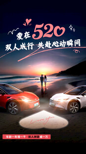 520海报