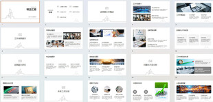 多样网页设计界面展示