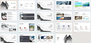 多样PPT模板展示