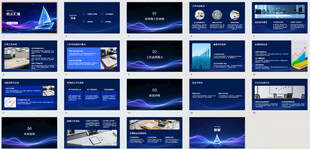 蓝色科技风幻灯片模板集