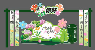 美好时光主题插画场景