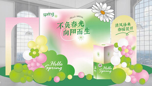 春日清新风促销展示场景