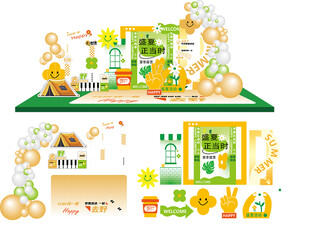 清新蔬果主题装饰墙套装