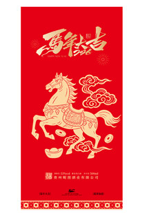 酒类包装