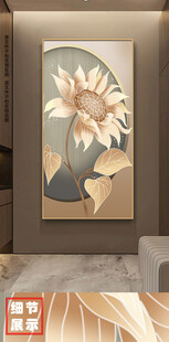北欧风向日葵落地大幅装饰画