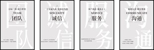 企业海报设计
