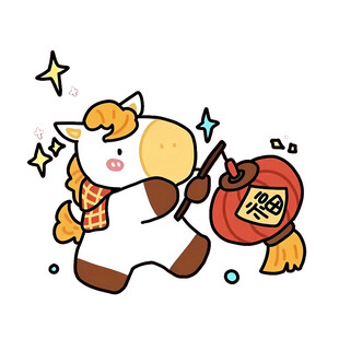 小马提灯笼贺岁