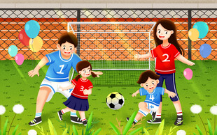 家庭足球乐 亲子绿茵时光