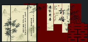 中式竹子订婚宴回门宴背景