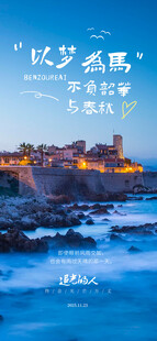 海边古城夜景
