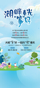海鲜盛宴海报设计展示