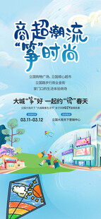 活动海报