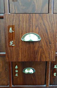中医实木抽屉药柜 