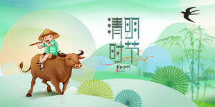 牧童骑牛过清明