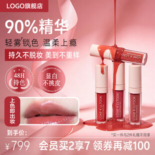 高显色唇釉 持久焕亮色泽