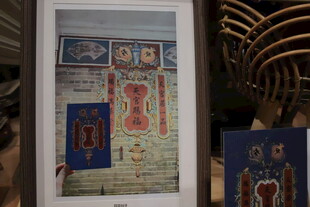 精美古代图案装饰书页