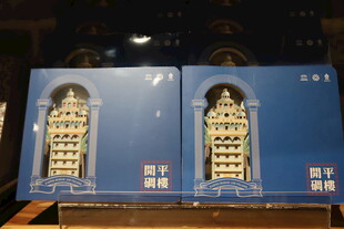 精美盒装香薰蜡烛展示