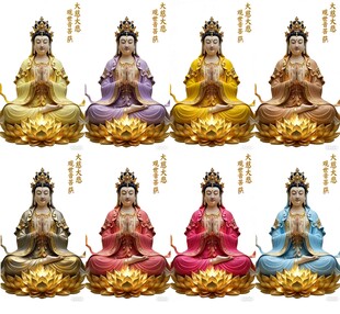 紫袍观音菩萨坐像