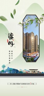 清明