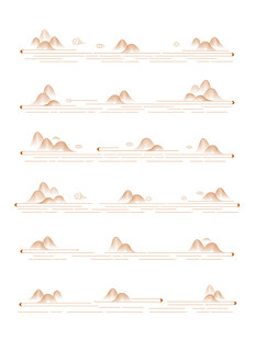 中式山水祥云花纹