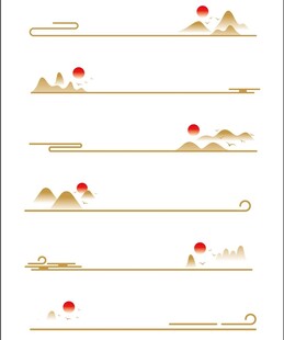 中式山水祥云花纹