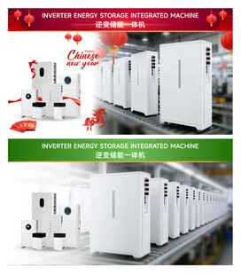 新春产品图