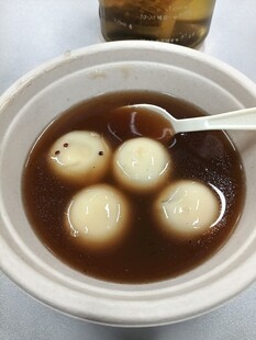 红糖汤圆