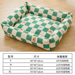 绿白格纹宠物窝展示