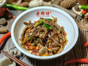 香辣火培鱼