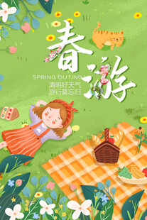 春日野餐的快乐小女孩