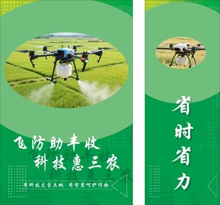 无人机助力农业高效作业