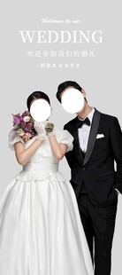 婚礼模版