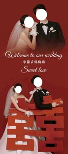 浪漫婚礼场景插画