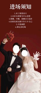 浪漫婚礼场景布置展示