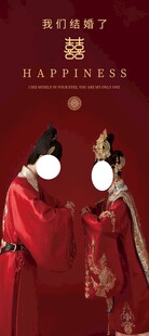 中式婚礼新人喜庆瞬间