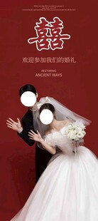 中式喜庆婚纱情侣甜蜜瞬间