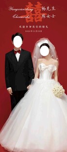 浪漫婚礼新人甜蜜形象