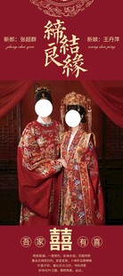 中式古典婚服古装情侣照