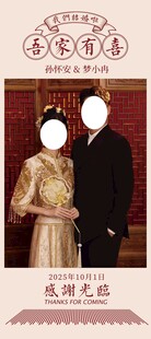 中式复古风婚礼人物照