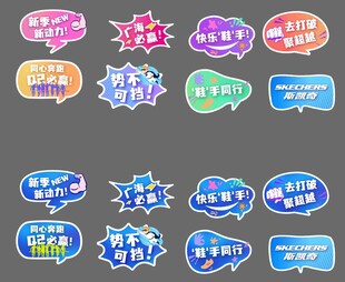 多彩促销标签 手举牌