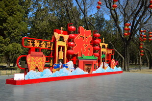 公园风景  