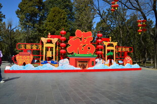 公园风景 