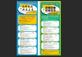 学科学习方法指导手册