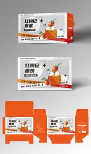 橙色促销台卡设计展示