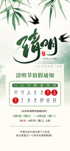 夏日清凉茶饮促销海报