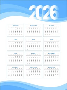 2026年日历模板