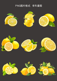 柠檬