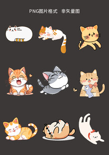 可爱猫咪的多样躺姿