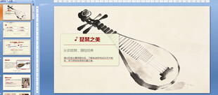 古典优雅马头琴展示图