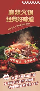 麻辣鲜香的经典麻辣火锅